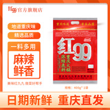 红99 重庆红九九牛油火锅底料串串冒菜麻辣烫小龙虾小面多功能400g 400g*1袋