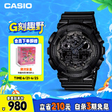 卡西欧（CASIO）手表男G-SHOCK拆弹专家运动学生日韩表送男友礼物GA-100CF-1A