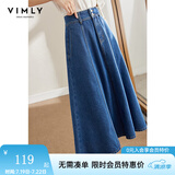 梵希蔓设计感小众高腰中长款牛仔半身裙女a字2025年伞裙遮胯裙子 70673 牛仔蓝 S