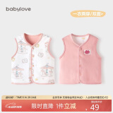 babylove婴儿马甲春秋纯棉两面穿宝宝可爱小坎肩背心保暖马夹上衣