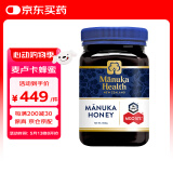 蜜纽康（Manuka Health）麦卢卡花蜂蜜 新西兰原装进口UMF认证蜂蜜 MGO珍稀活性成分蜂蜜 （UMF16+/MGO573+）500g