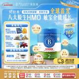 贝拉米（Bellamy's）经典2.0版2段幼儿奶粉800g 6-12月 八大原生HMO