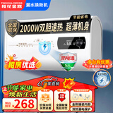 樱花金鼎系列电热水器出租房公寓民宿工厂宿舍大容量数字显示速热家用洗澡节能省电储水式热水器十大排名 扁桶数显款+双防电墙+自己装 40升