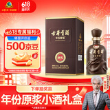 古井贡酒 年份原浆献礼 浓香型白酒 50度 500ml*1瓶 单瓶装