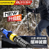 神火（SupFire）户外登山杖直柄伸缩超轻便携爬山装备铝合金手杖徒步健走防滑拐棍