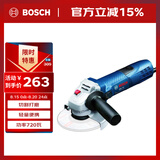 博世（BOSCH）GWS 720 角磨机切割机打磨机磨光机 720瓦 100mm 电动工具