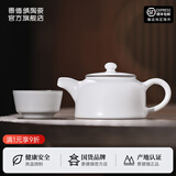 景德镇茶具陶瓷瓷器羊脂白玉功夫茶具泡茶壶套装整套家用高档礼盒办公室 羊脂玉白瓷茶具套装