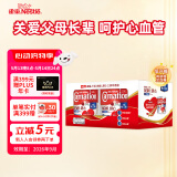 雀巢（Nestle）三花柏龄健心升级版三清高高钙成人奶粉750g/罐*2礼盒款 甄选礼盒