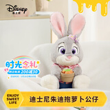 迪士尼（Disney）疯狂动物城兔子玩偶朱迪抱萝卜公仔毛绒玩具生日六一儿童节礼物女