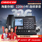 中诺录音电话机座机 连续录音2200小时 自动留言答录 办公家用固定电话酒店固话机G025升级版黑色32G卡