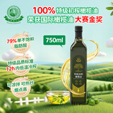油橄榄庄园100%特级初榨橄榄油750ml食用油有机转化认证0添加油赠婴幼儿食谱