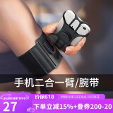 迈路士（Maleroads） 手机可拆卸跑步臂包运动骑行装备臂套男女苹果滴滴代驾通用腕带 黑色-二合一手臂/腕带
