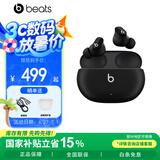 beats Studio Buds 真无线降噪耳机 蓝牙耳机 兼容苹果安卓系统 IPX4级防水 黑色