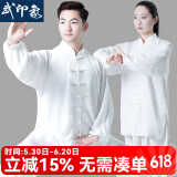 武印象太极服男士春夏太极拳八段锦太极练功服装女武术比赛表演款中国风 白色 XL身高174-178cm体重140-160斤