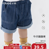 幼歌（YOUGE） 男女童时尚牛仔裤夏季轻薄百搭裤子婴幼儿休闲宽松短裤 牛仔蓝（66-80开档） 80 cm