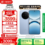 OPPO Find X8 12GB+256GB 追风蓝 无影抓拍 超轻薄直屏 天玑9400 AI一键问屏 5630mAh 国家补贴 5G手机