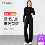 FitonTon西装裤女夏季显瘦高腰垂感拖地长裤宽松显瘦直筒西裤休闲阔腿裤