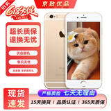 Apple iPhone 6s 苹果4G二手手机 苹果6s 全网通4G 二手手机 备用机 金色 16G【更换100%电池】 9成新