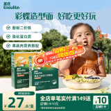 英氏（Engnice）婴幼儿加蛋白彩蝶面鳕鱼南瓜菠菜味200g 辅食面条宝宝蝴蝶面片