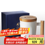特美刻（TOMIC）马克杯咖啡杯子情侣陶瓷杯创意木柄牛奶杯水杯随手杯伴手礼