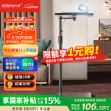 快朵小屋 投影仪支架落地托盘床头免打孔贴墙隐藏式投影机架子通用极米坚果小米爱普生明基大眼瞪当贝等
