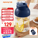 九阳（Joyoung）榨汁机 网红榨汁桶 便携式运动榨汁杯 无线充电果汁杯随行杯 小胖吨LJ660