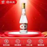 汾酒53度黄盖玻汾  清香型白酒 高度口粮酒  泡酒 53度 475mL 1瓶 单瓶装