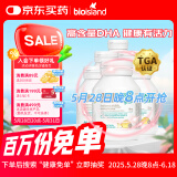 Bio Island佰澳朗德 婴幼儿童DHA海藻油胶囊 60粒*6瓶 澳洲进口