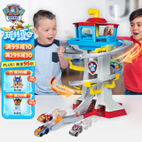 汪汪队立大功（PAW PATROL）全套正版玩具狗狗巡逻车男女生日礼物拯救冒险湾轨道+6辆合金小车