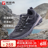 探路者（TOREAD）徒步鞋男 运动户外防滑耐磨防泼水透气登山鞋 轻便休闲运动鞋