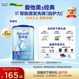 爱他美新老国标随机发经典儿童奶粉配方奶粉(3-6岁)800g【益生元】*6罐