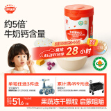 秋田满满7月+婴儿米粉【有机高铁】钙锌宝宝米糊辅食258g_添加南瓜紫薯粒