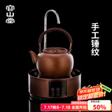 容山堂铜壶烧水壶紫铜手工泡茶壶煮茶器大号自动上水电陶炉煮茶壶套装 流口提梁壶+小圆古铜自动上水炉