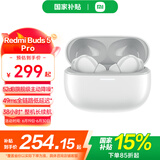 小米Redmi Buds5 Pro 真无线降噪耳机 入耳式舒适佩戴 小米华为苹果手机通用 Redmi Buds 5 Pro 晴雪白