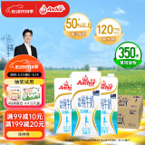 安佳（Anchor）低脂牛奶高钙纯牛奶新西兰原装进口1L*12盒 减少50%脂肪 