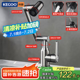 科固（KEGOO）机械臂水龙头洗脸盆面盆四档冷热 浴室柜台盆洗手池万向龙头K1068