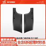 YZ适用特斯拉ModelY/3内置门槛条座椅护角迎宾踏板防护改装丫配件 ModelY后排内置门槛条-镭雕碳纹