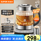 苏泊尔（SUPOR）1.5L 纯钛养生壶 煮茶壶烧水壶 恒温煮茶器 加大滤网 电热水壶保温花茶壶 0胶水 SW-15YQ62