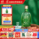 金徽 山水金徽·水 浓香型白酒 46度 500ml 单瓶装