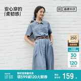 森马（Semir）牛仔连衣裙女收腰翻领裙子2025夏凉感通勤休闲中长裙109325114021