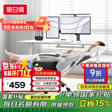 黑白调P4 Pro人体工学电脑椅子办公椅可躺午休椅电竞椅久坐舒适老板椅 霜白(2D腰托+155°带脚托可躺）