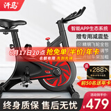 汗马 【智能游戏APP】动感单车家用运动器材健身车室内脚踏自行车 飞轮全包+滚轮移动+智能蓝牙