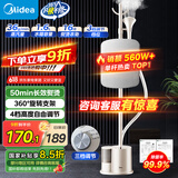 美的（Midea）【带熨衣板】挂烫机家用立式熨烫机/便携大功率蒸汽手持电熨斗/小型服装店商用熨衣服国家补贴18DB