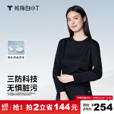 拇指白小T李小冉推荐二代长袖T恤男秋季纯棉纯色百搭打底衫 三防女黑 S 