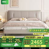 喜临门真皮艺双人大床主次卧室现代简约软靠包尼亚pro[床架] 云雾米-单床 1.5*2米