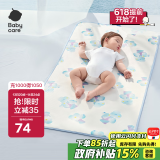 babycare婴儿凉席宝宝透气吸汗婴儿床冰丝席儿童水洗泡泡树蓝65*120CM