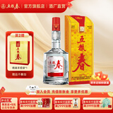 五粮春一代【酒厂直营】 婚宴喜宴纯粮食浓香型白酒口粮 五粮液股份出品 45度 500mL 1瓶 [无手提袋]