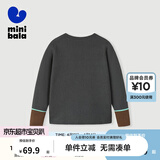 迷你巴拉男童女童针织衫宝宝保暖修身舒适时尚半高领打底毛衫 中灰20410 100 cm