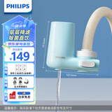 飞利浦（PHILIPS）水龙头净水器家用水龙头前置过滤器 厨房自来水过滤器超滤净水机 AWP3611一机三芯套装
