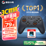盖世小鸡（GAMESIR）启明星无线游戏手柄switch2手柄 手机安卓苹果PC电脑NS2pro蓝牙特斯拉电视steam双人成行黑神话
